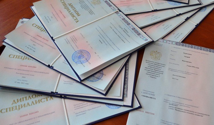 Купить диплом в Коломне с бесплатной доставкой -519879826 Купить диплом в Коломне с бесплатной доставкой -519879826