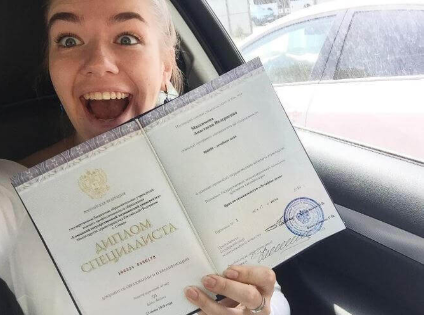 Купить диплом в Коломне с бесплатной доставкой -519879826 Купить диплом в Коломне с бесплатной доставкой -519879826